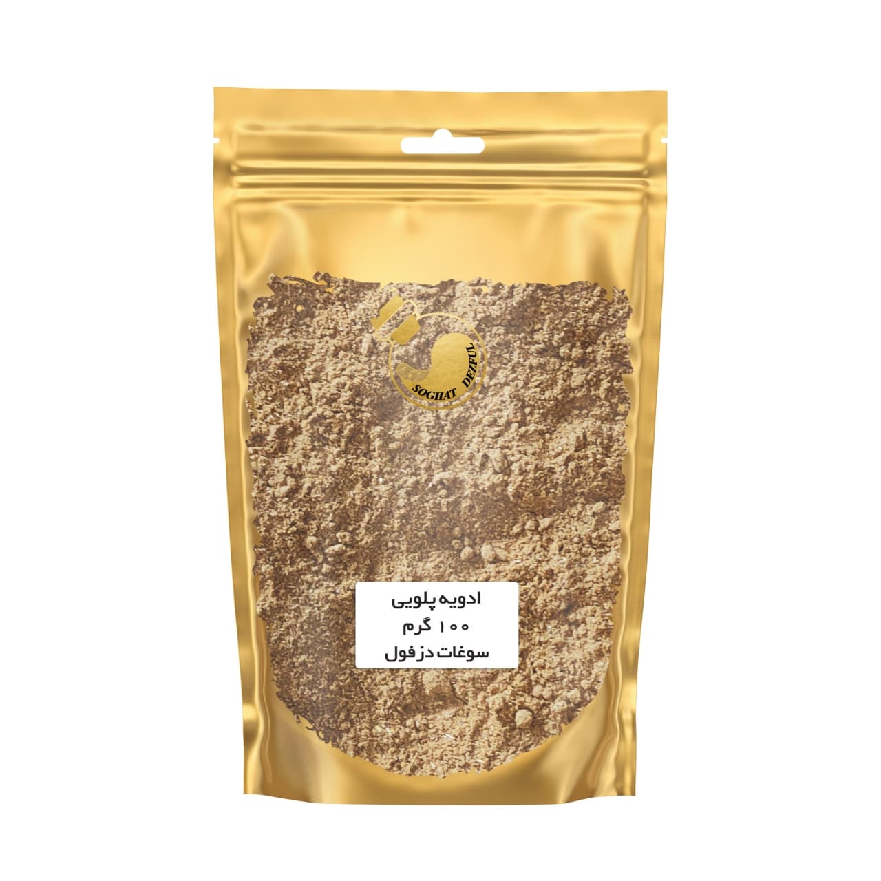 ادویه مخصوص پلویی سوغات دزفول - 100 گرم