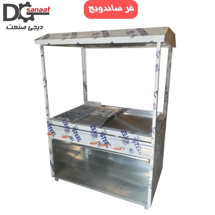 فر ساندویچ 5 کاره