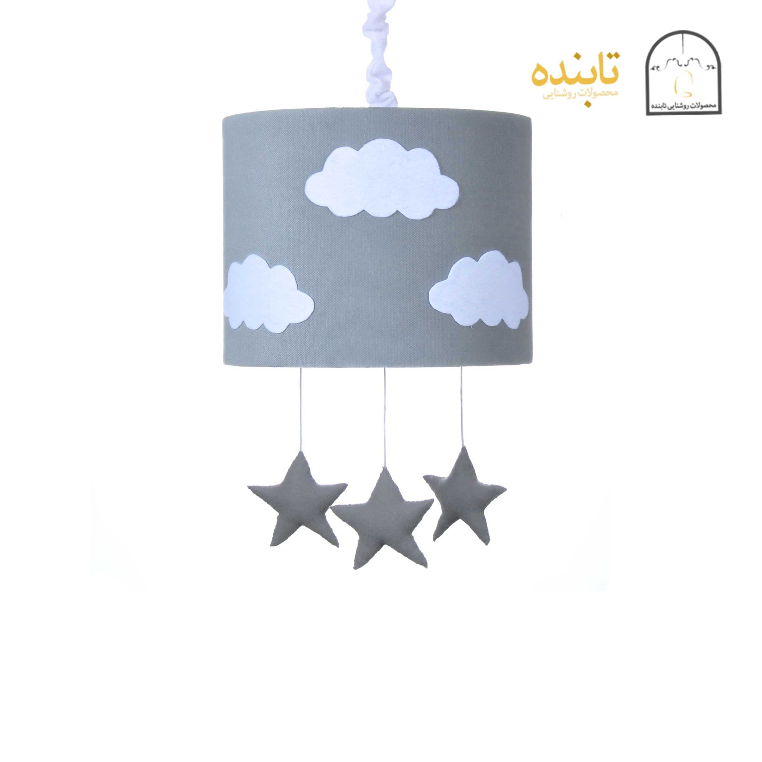 لوستر ابر GW آویز ستاره