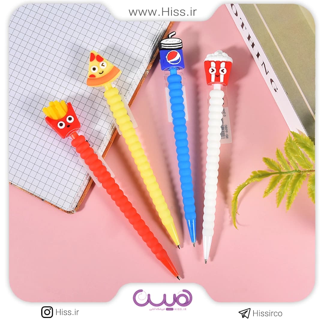 اتود فانتزی فست فود (0.7)