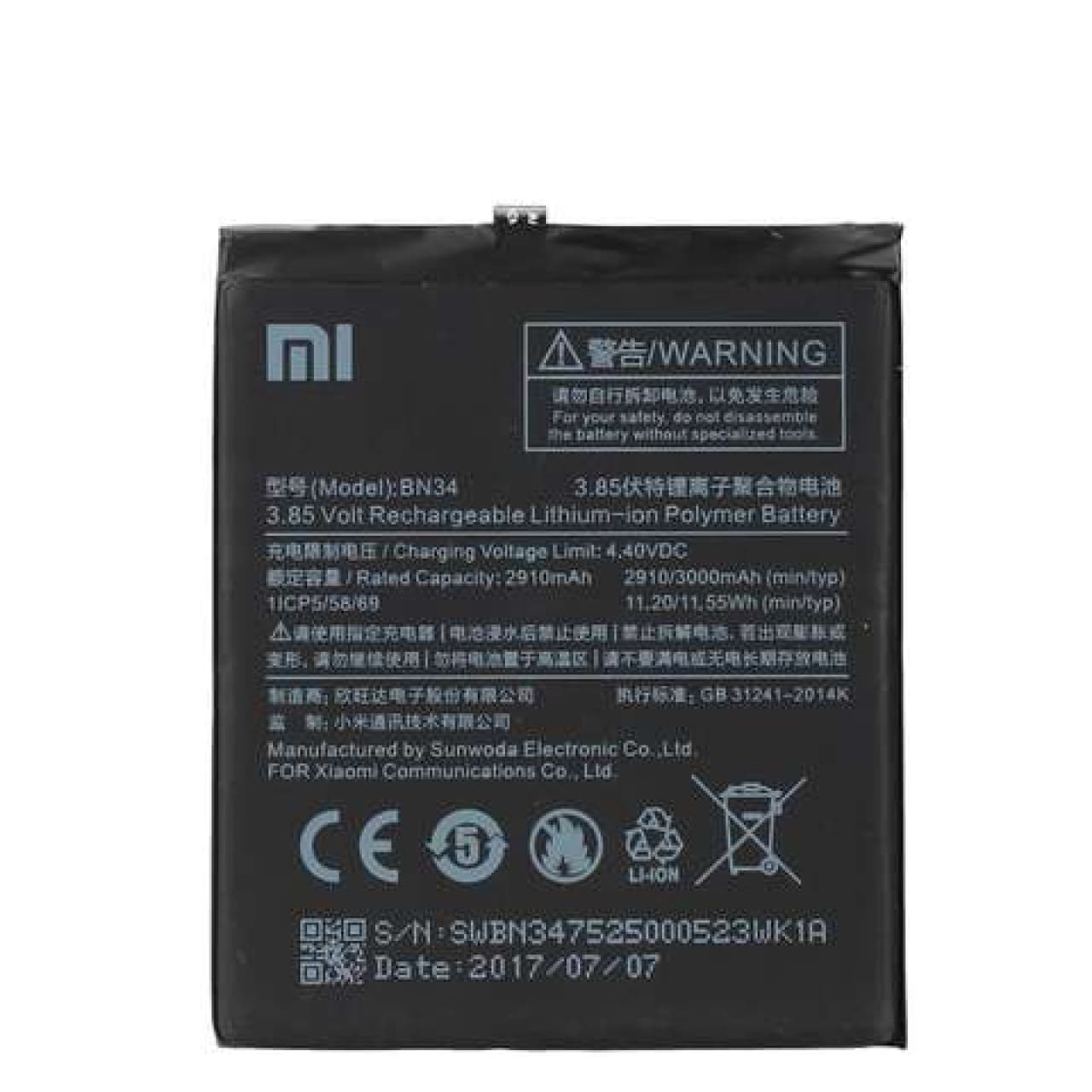 باتری اصلی شیائومی مدل Xiaomi Redmi 5A