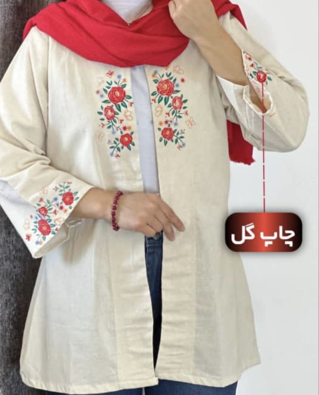 کت تکلینن گلدوزی شده ۱۹۶