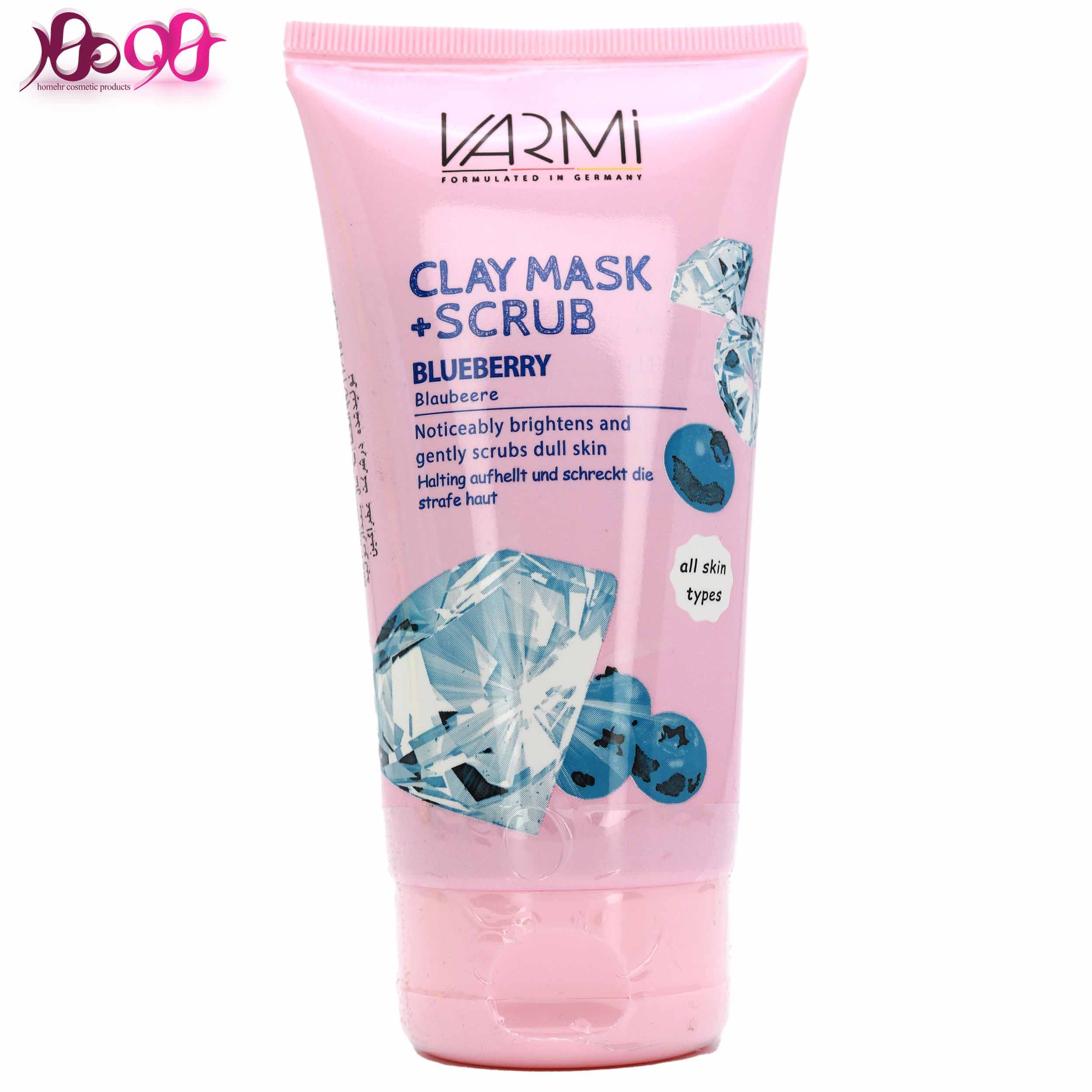 ماسک صورت الماس وارمی لایه بردار و روشن کننده - VARMI