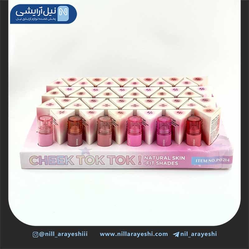 رژگونه مایع دکمه ای پیج وین کد Po214