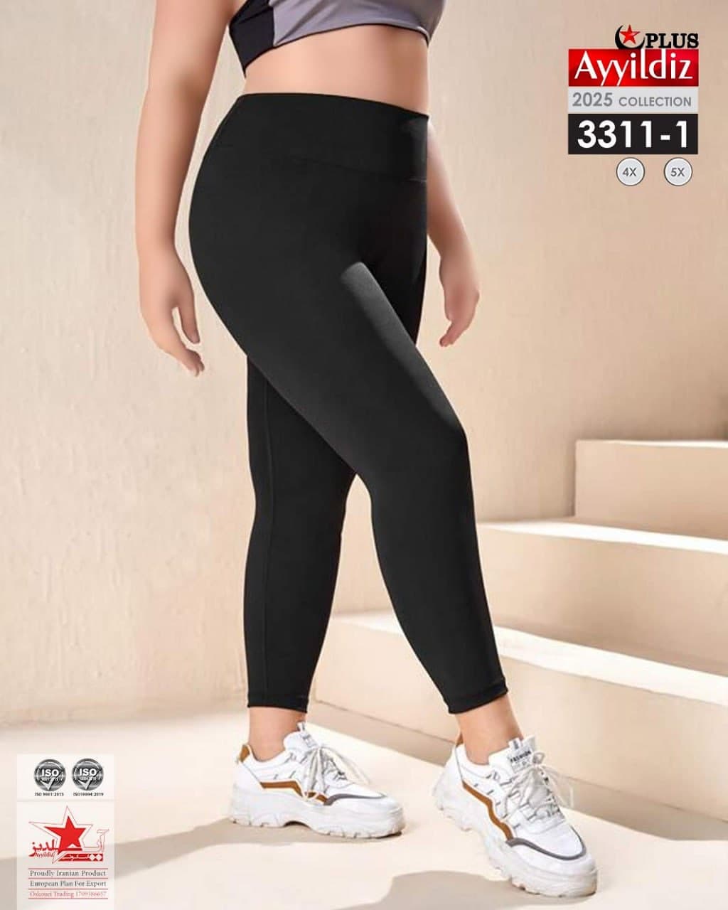 شلوار لگ زنانه ترند سایز بزرگ کد 3311