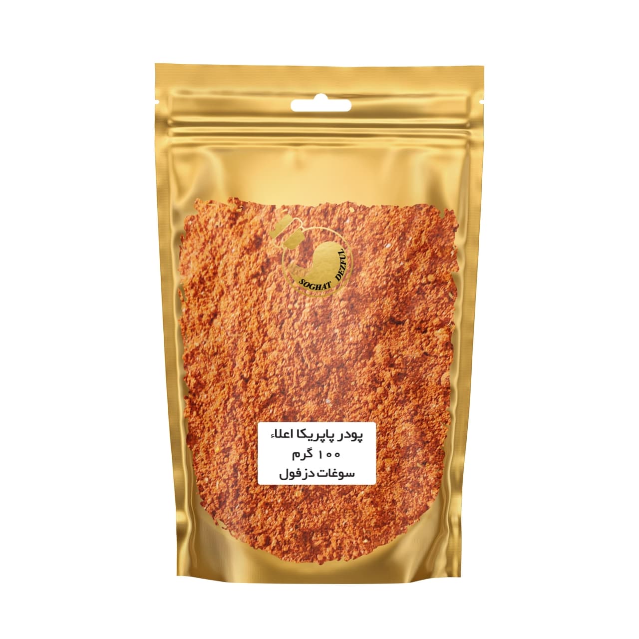 پودر پاپریکا اعلاء سوغات دزفول - 100 گرم