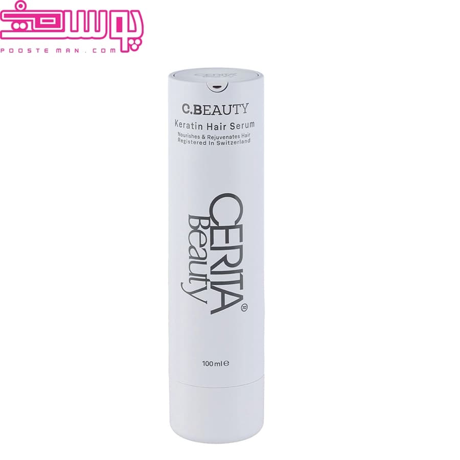 سرم کراتین مو CERITA BEAUTY 100ml
