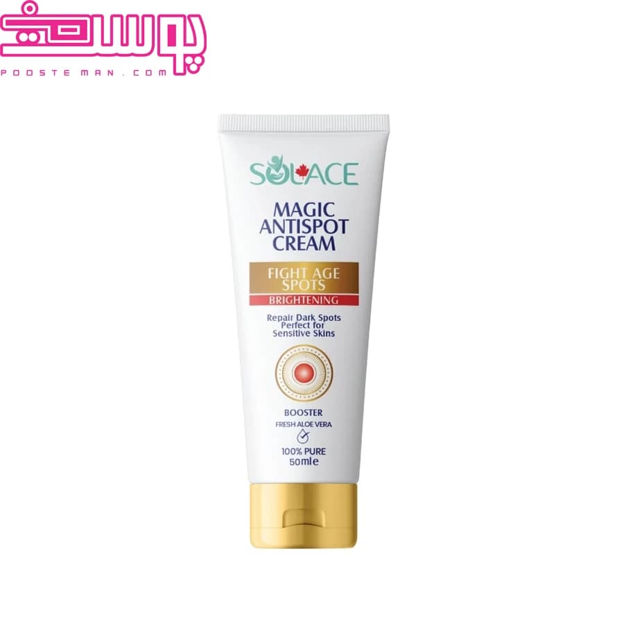 کرم ضدلک سولس ۵۰ میلی لیتر