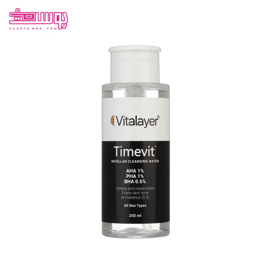 میسلار واتر تایم ویت ویتالایر حجم 250ml
