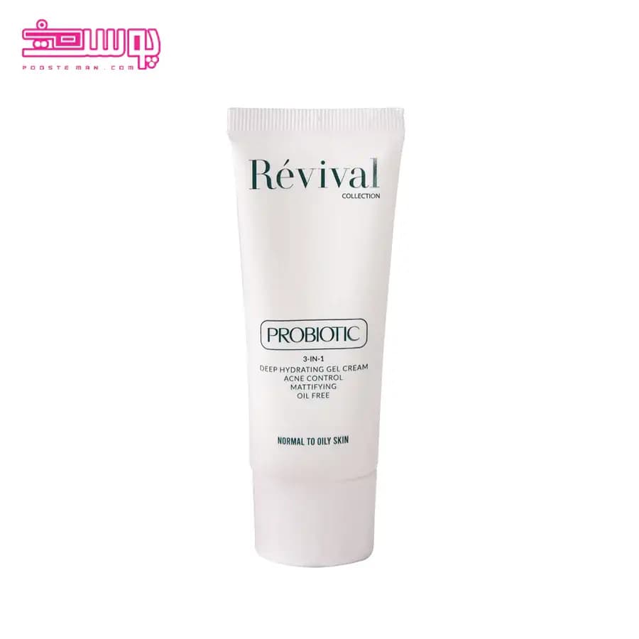 کرم آبرسان کلکسیون رویوال مدل پروبیوتیک حجم 40ml