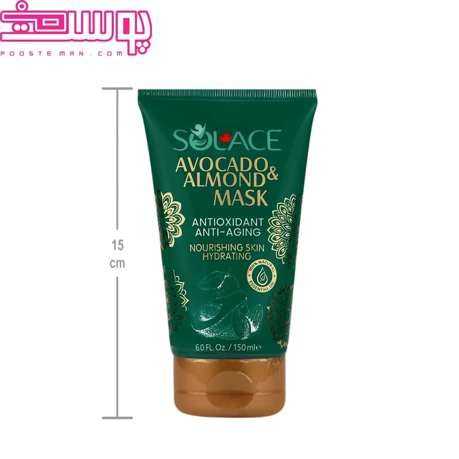 ماسک صورت آووکادو و روغن بادام سولس ۱۵۰ میلی لیتر