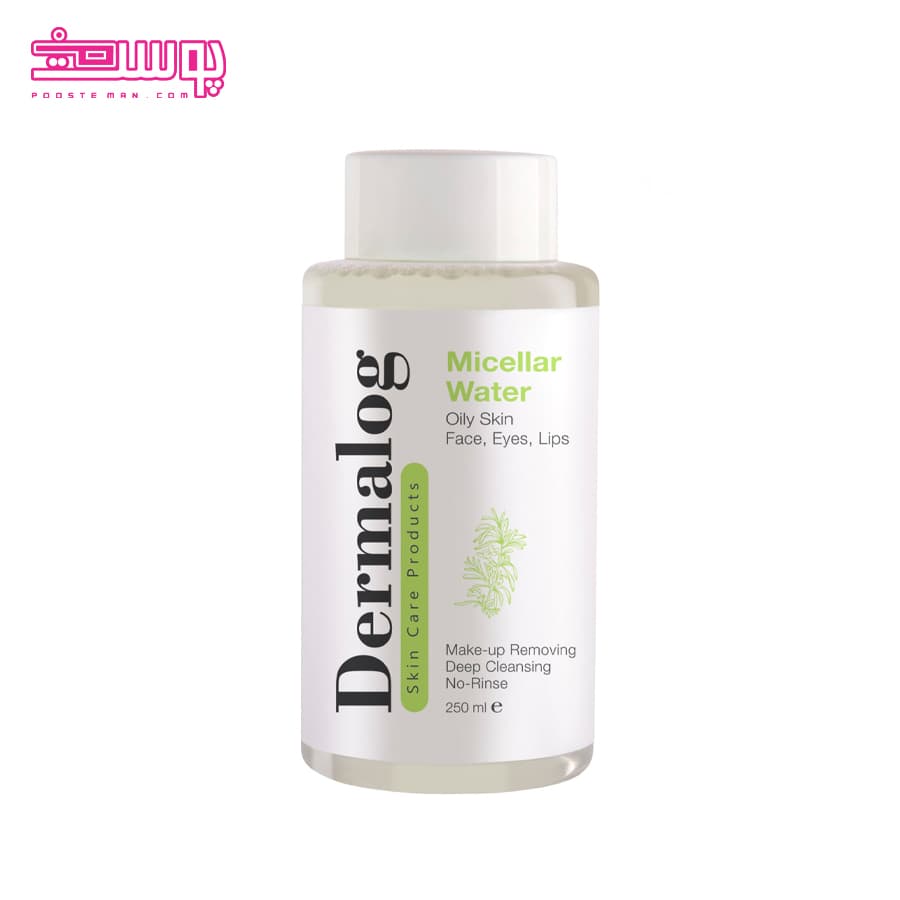 میسلار واتر پوست چرب درمالوگ حجم 250ml
