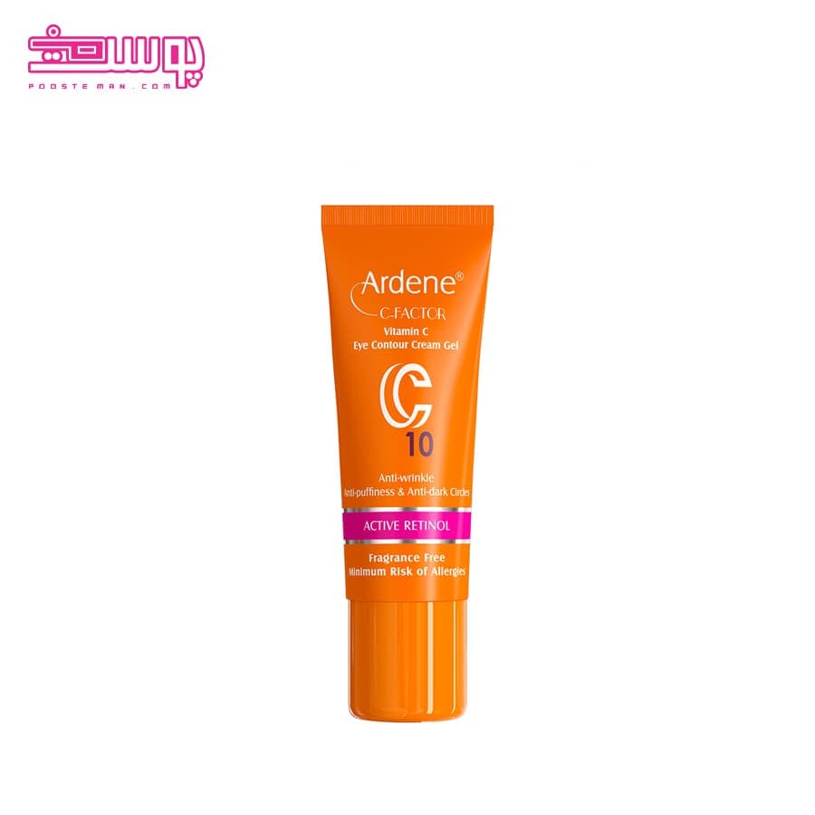 کرم ژل دور چشم حاوی ویتامین Ardene C-FACTOR C