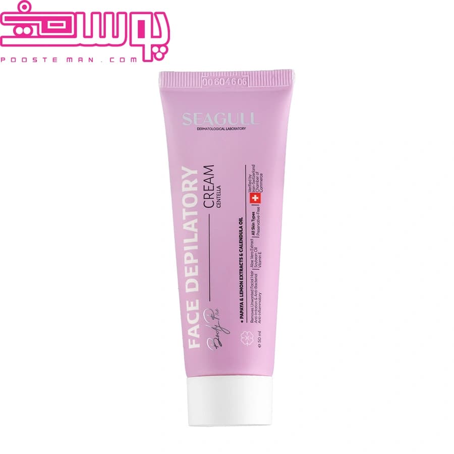 کرم موبر صورت سنتلا سی گل ۵۰ میلی لیتر