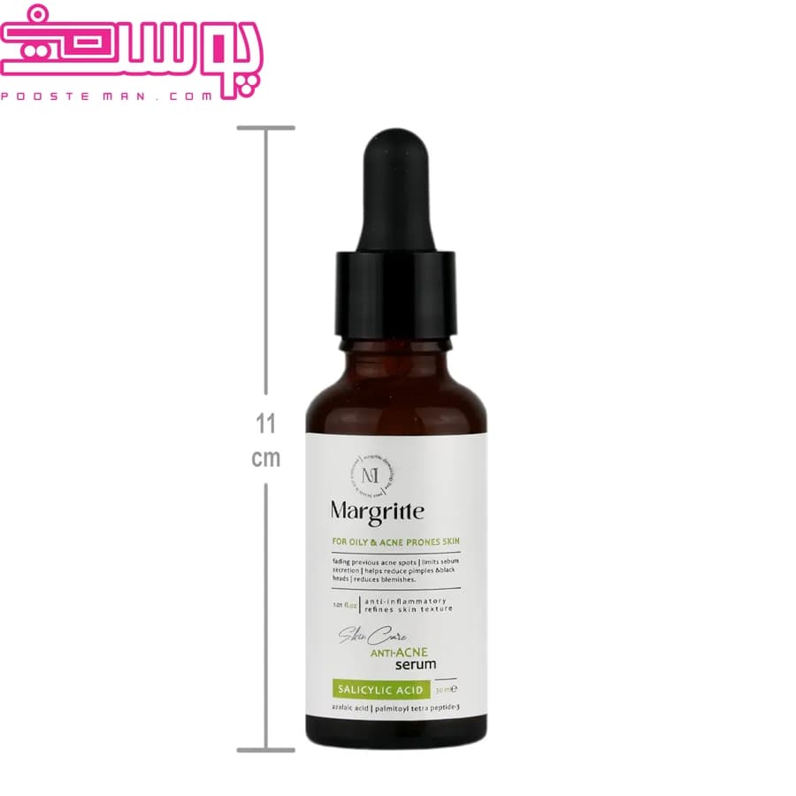 سرم آنتی آکنه مارگریت ۳۰ میلی لیتر