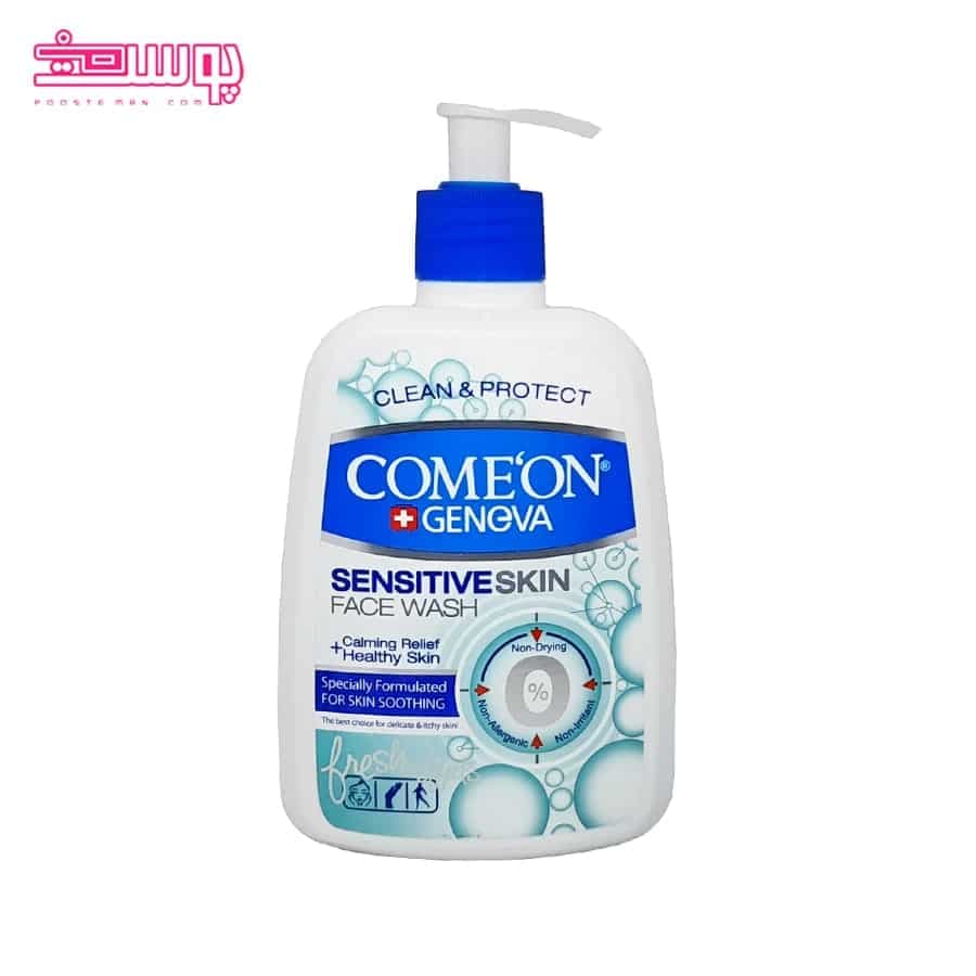 ژل شستشوی پوست حساس کامان حجم 500ml