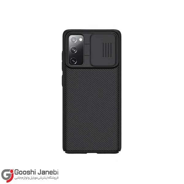 قاب گوشی نیلکین Samsung S20 FE مدل CamShield Pro