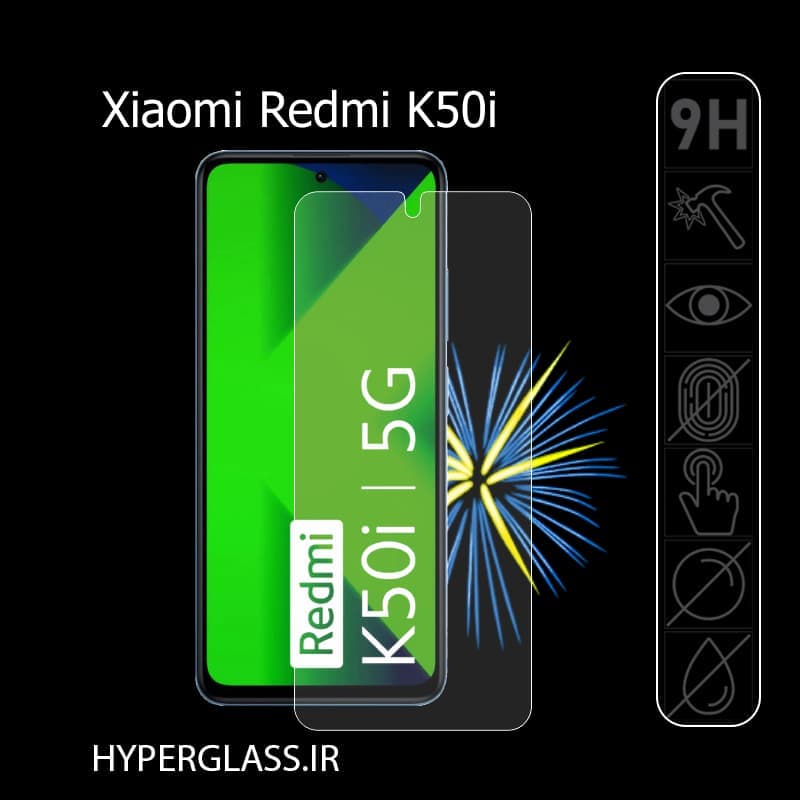 محافظ صفحه نمایش گوشی شیاومی ردمی k50i