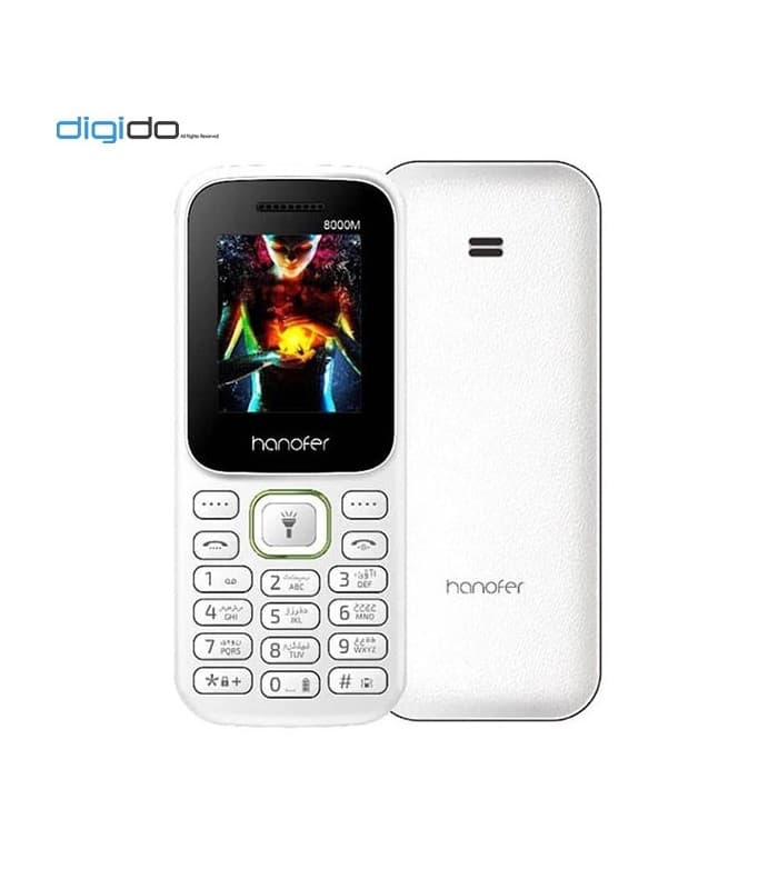 گوشی موبایل هانوفر مدل Hanofer 8000M دوسیم کارت