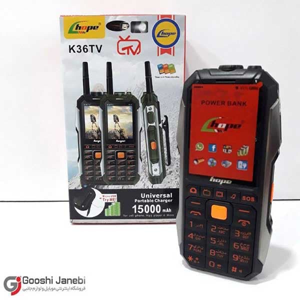 گوشی هوپ Hope K36 TV سه سیم کارت ضد ضربه