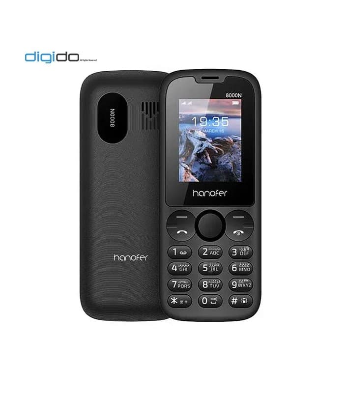 گوشی موبایل هانوفر مدل Hanofer 8000N دوسیم کارت
