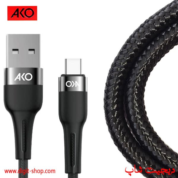 کابل تایپ سی کنفی آکو AC-2