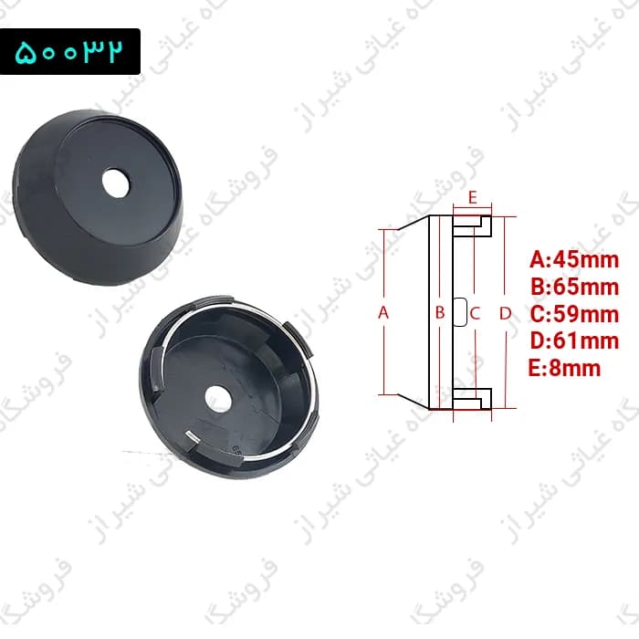 کاپ رینگ طرح کام 65mm