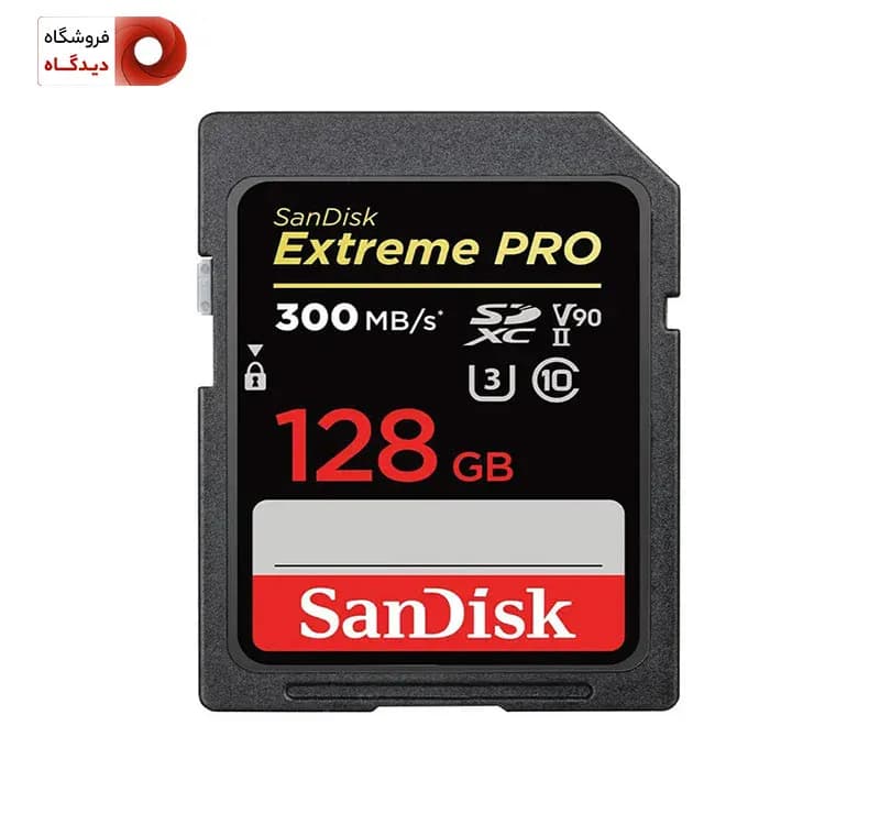 کارت حافظه سن دیسک 128 گیگ – SanDisk 128GB Extreme PRO UHS II