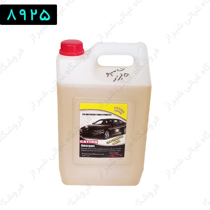 شامپو بدنه خودرو 5 لیتری کاتیون