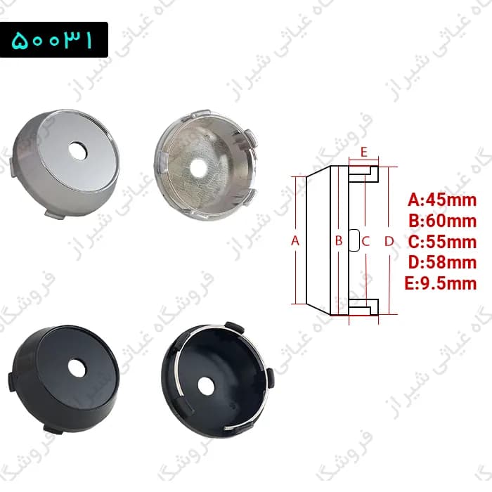 کاپ رینگ طرح کام 60mm