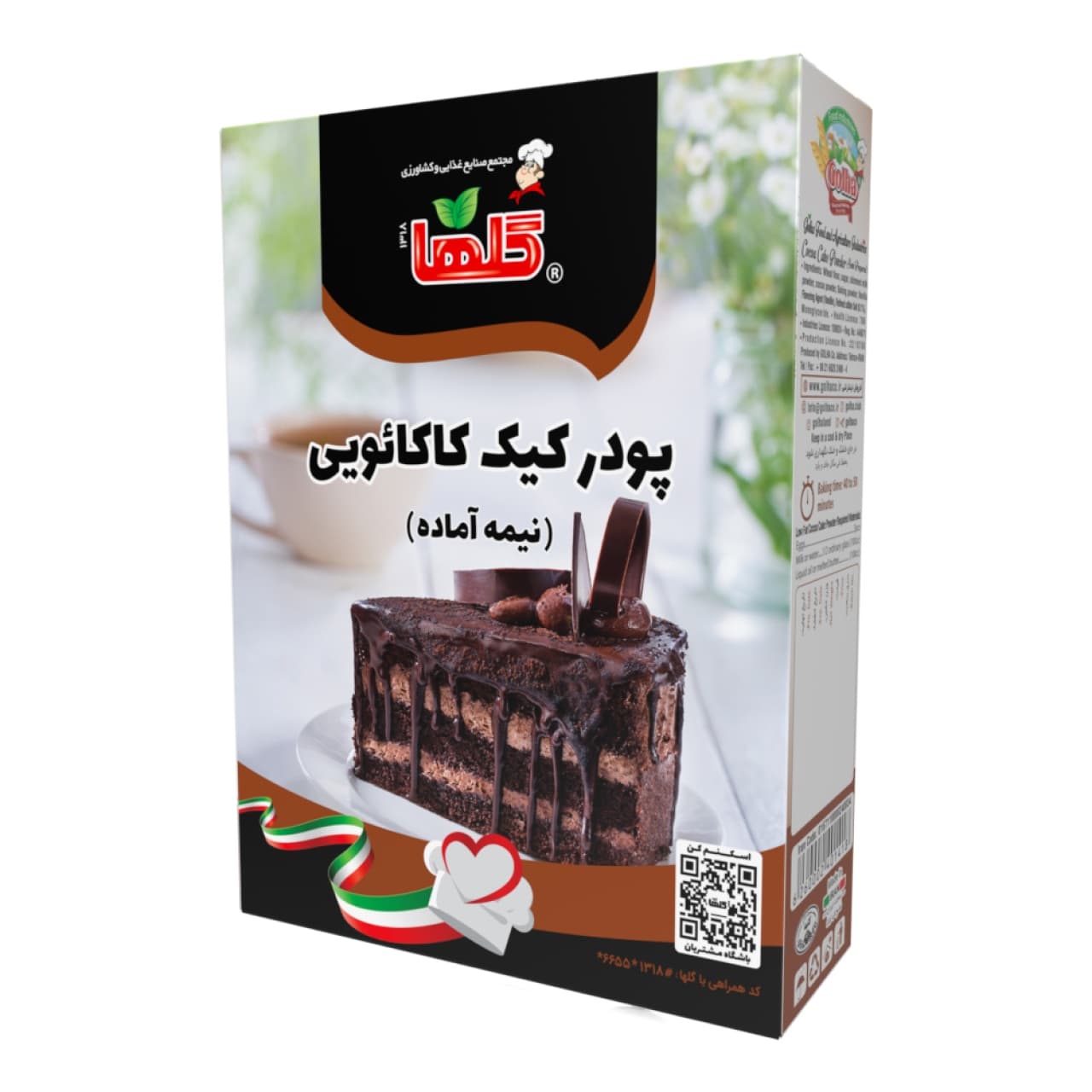 پودر کیک کاکائویی گلها حجم450 گرم – جعبه