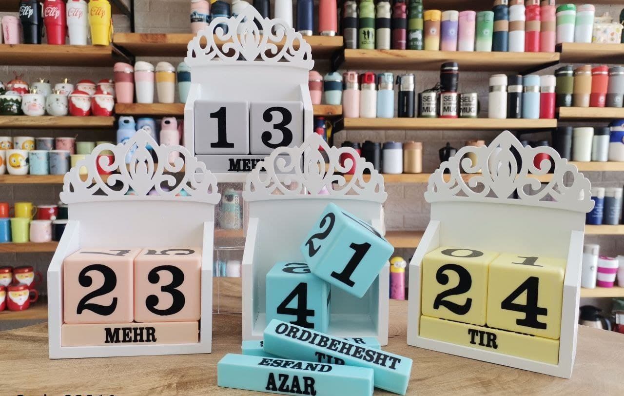 تقویم رومیزی