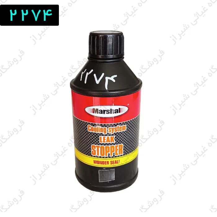 نشت گیر رادیاتور و سیلندر مارشال