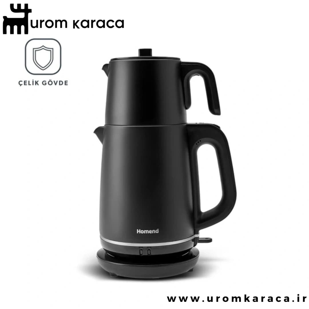 چایساز هومند Royaltea 1727h مشکی