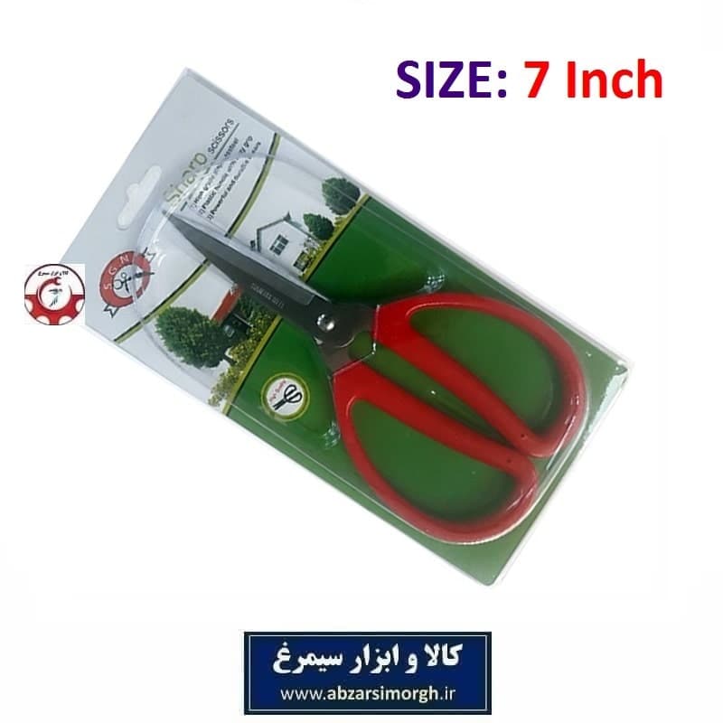 قیچی برش نمد و چرم Sharp شارپ 7 اینچ HGC-034