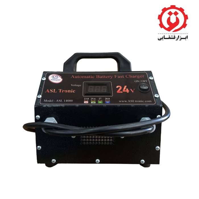 شارژر باتری 40 آمپر اتوماتیک اصل ترونیک مدل ASL14000