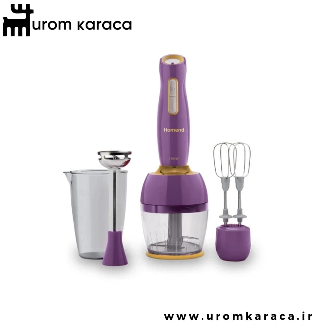 سه کاره هومند Handmaid 1963h بنفش طلایی