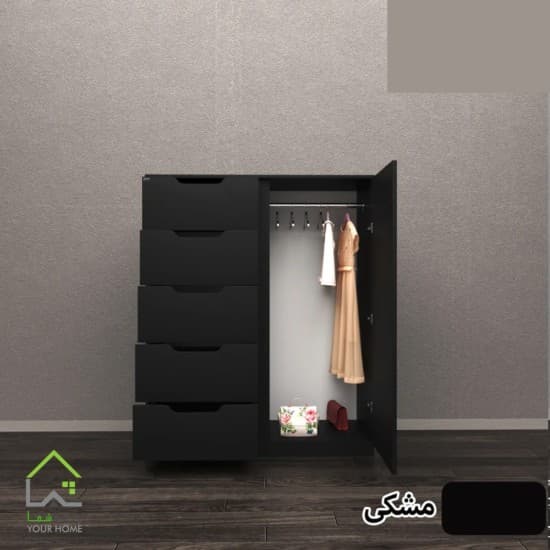 دراور چندمنظوره پنج کشو بهمراه رگال