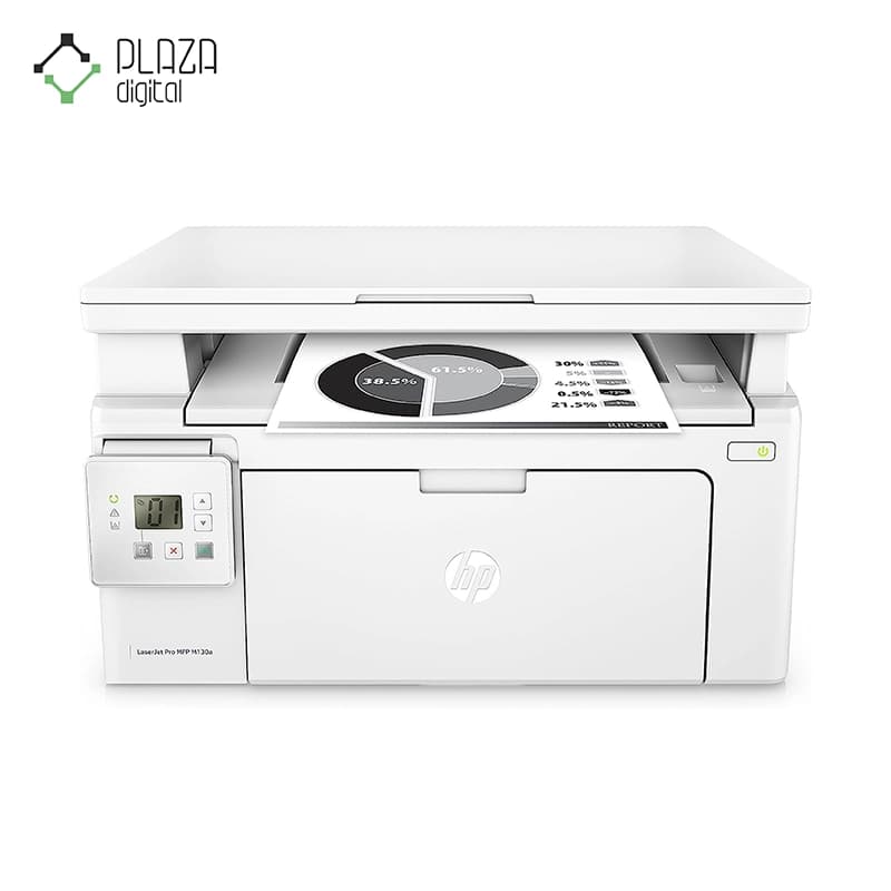 پرینتر چندکاره لیزری اچ پی مدل LaserJet Pro MFP M130a