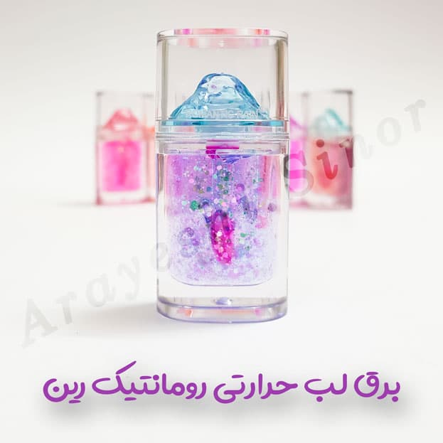 برق لب حرارتی رومانتیک رین کد 229