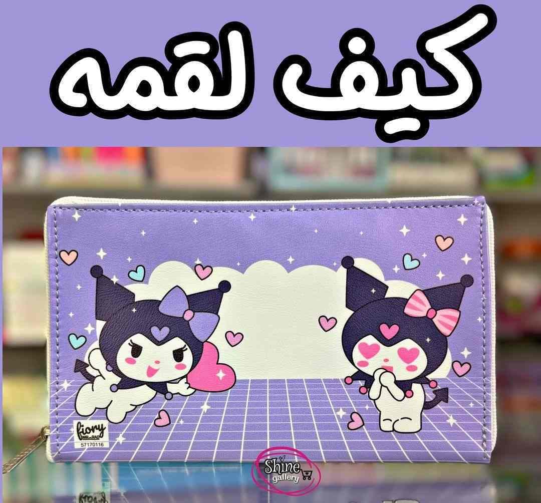 کیف لقمه مستر راد