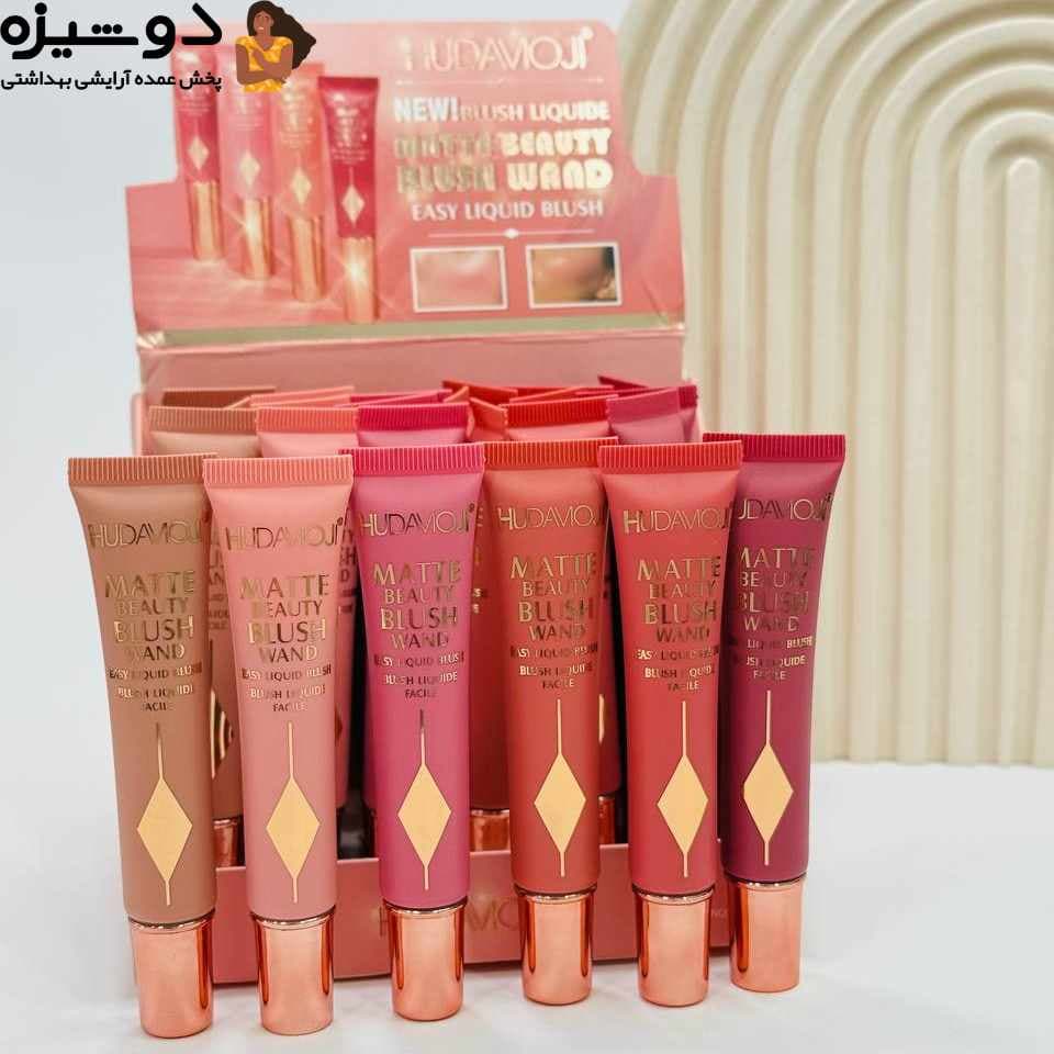 رژگونه تیوپی مات BQ024 هدی موجی