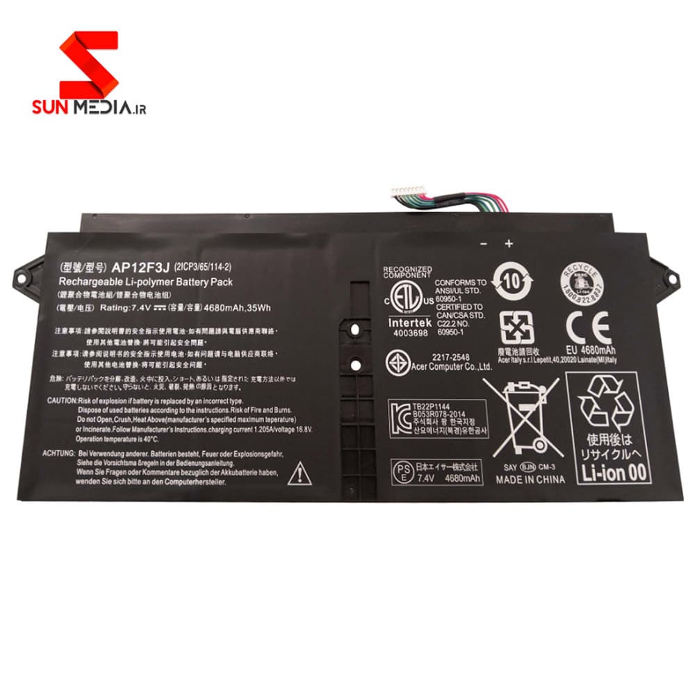 باتری لپ تاپ ایسر Battery Acer Aspire S7-391 AP12F3J
