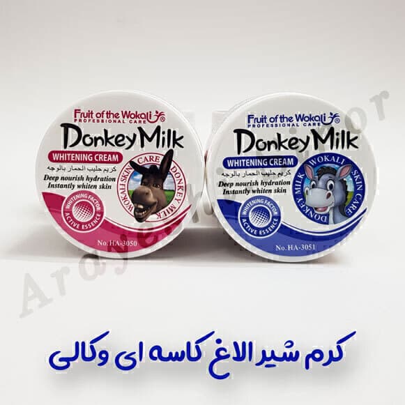 کرم کاسه ای شیر الاغ