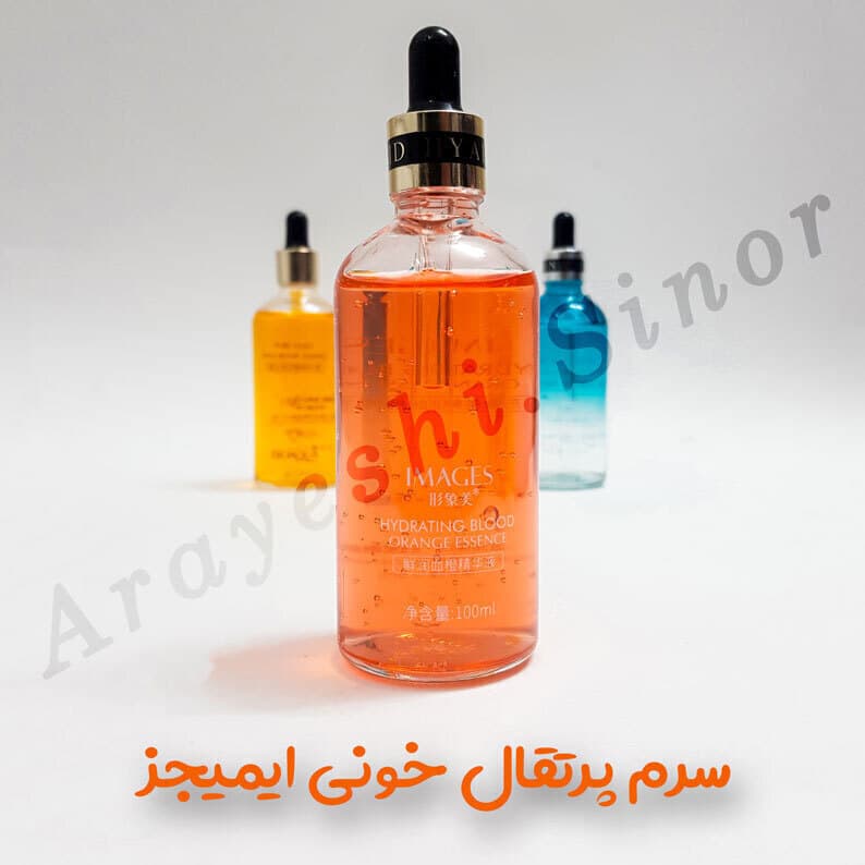 سرم پرتقال خونی ایمیجز 100ml