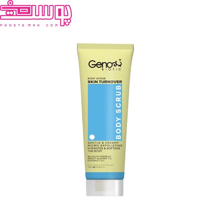 اسکراب بدن ژنوبایوتیک ۱۲۰ میلی لیتر
