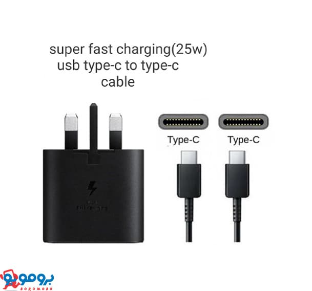 پک 10عددی شارژر دیواری 25 وات به همراه کابل سامسونگ مدل 25W EP-TA800| گارانتی 6 ماهه ی تعویض