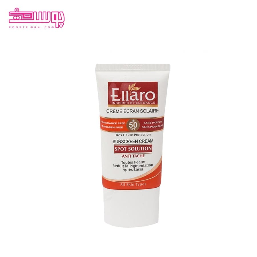 کرم ضد آفتاب ضد لک SPF50 اسپات سولوشن الارو Ellaro حجم 40ml