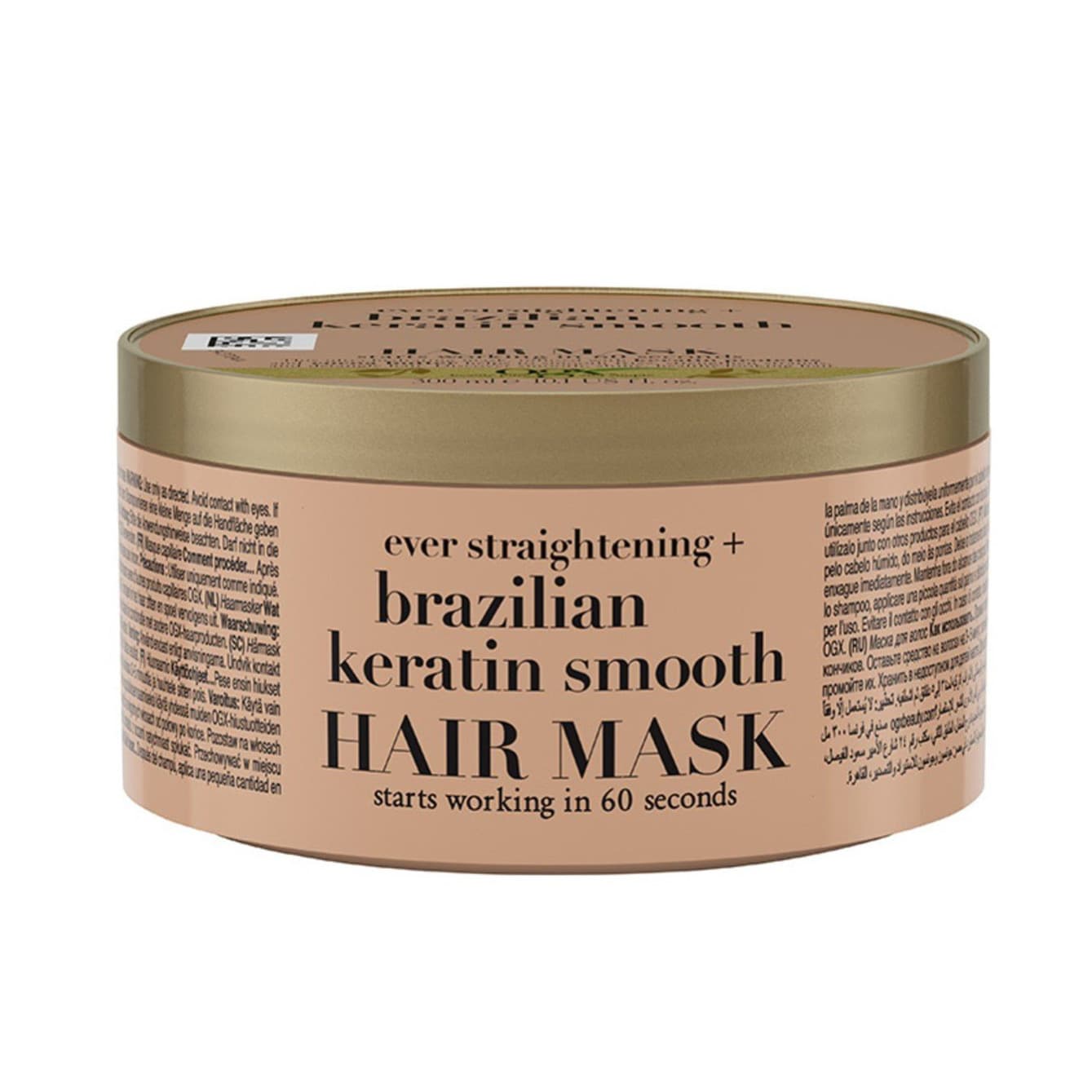 ماسک مو کراتین برزیلی اوجی ایکس صاف کننده ضد وز و تقویت کننده ساقه مو OGX Brazilian Kreatin Mask