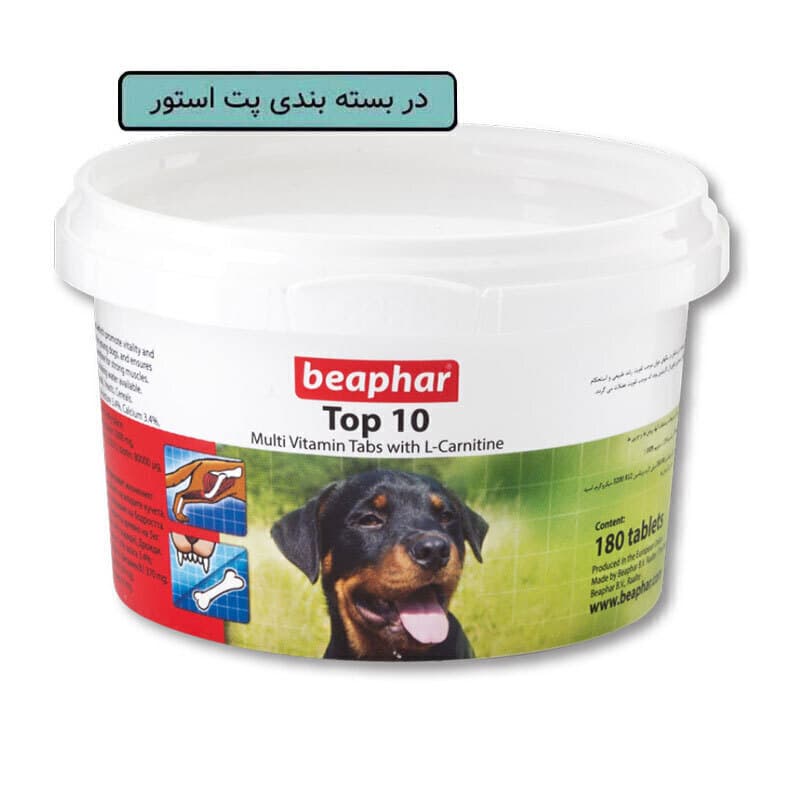 قرص مولتی ویتامین سگ بیفار مدل Top 10 تعداد 10 عددی
